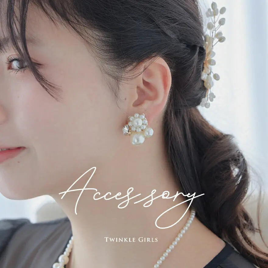 結婚式アクセサリーパールイヤリングピアスお出かけ二次会お呼ばれイミテーションパールクリスタルビジューパーティー