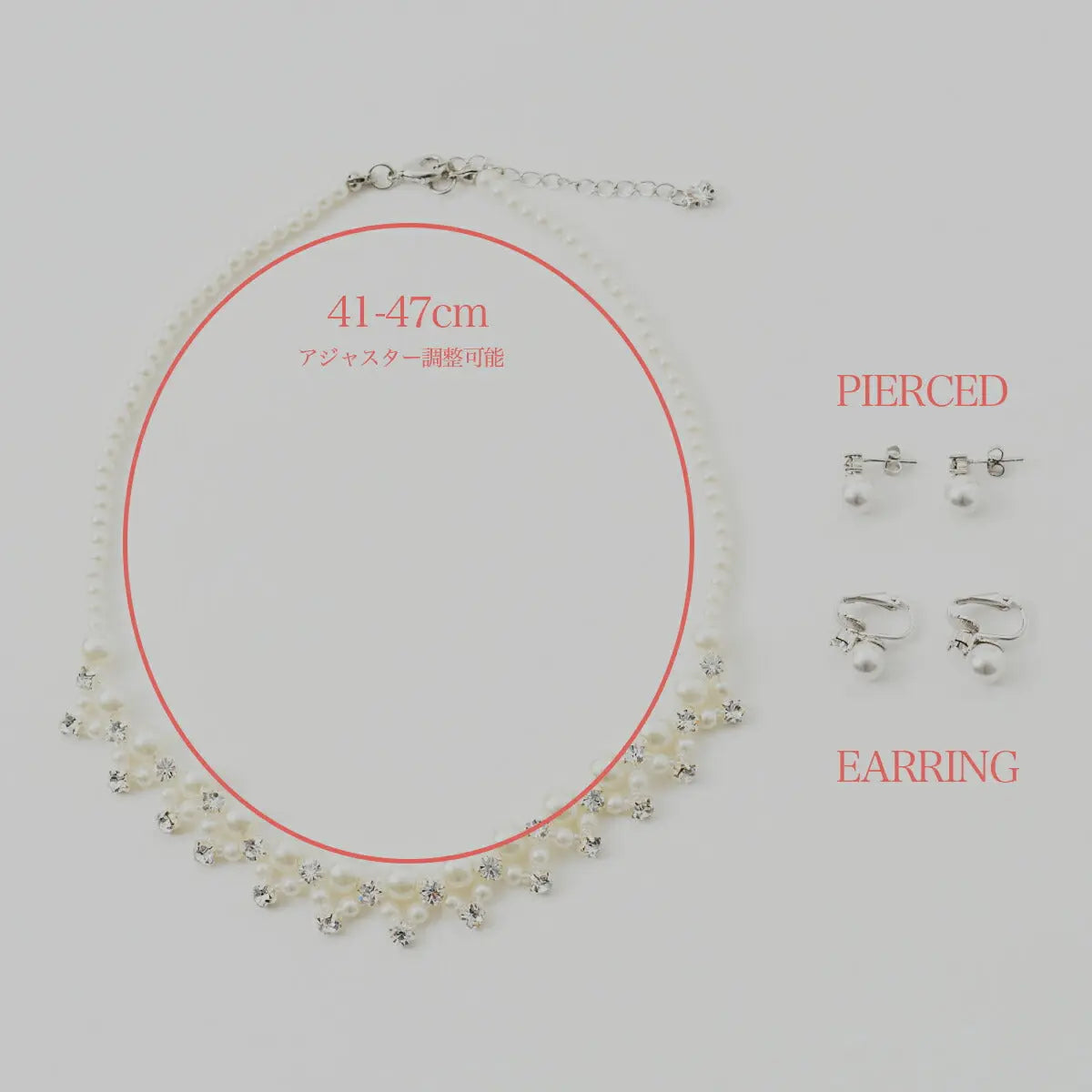 結婚式アクセサリーパールセットネックレスイヤリングピアス披露宴謝恩会二次会お呼ばれ