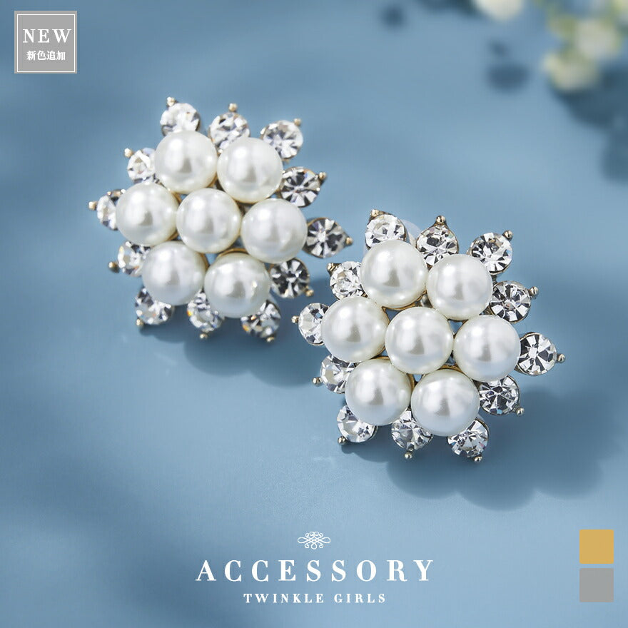 アクセサリー 結婚式 ピアス/イヤリング パール パーティー ゴージャス 粒パール レディース フォーマル 5.5mm ウェディング シンプル ボリューム パールイヤリング