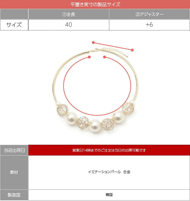 ネックレス結婚式アクセサリーパールパールネックレスおしゃれ上品華奢謝恩会入園式入学式卒園式