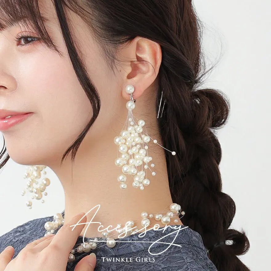 結婚式 ピアス イヤリング お呼ばれ アクセサリー セット可能 パーティー パール シャワーパールピアス