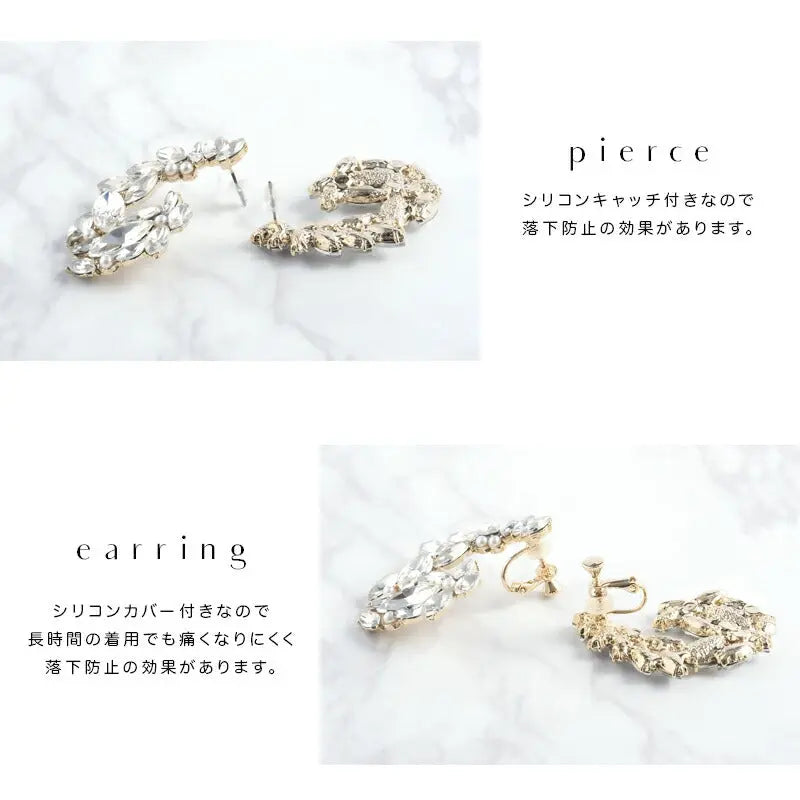 イヤリング結婚式