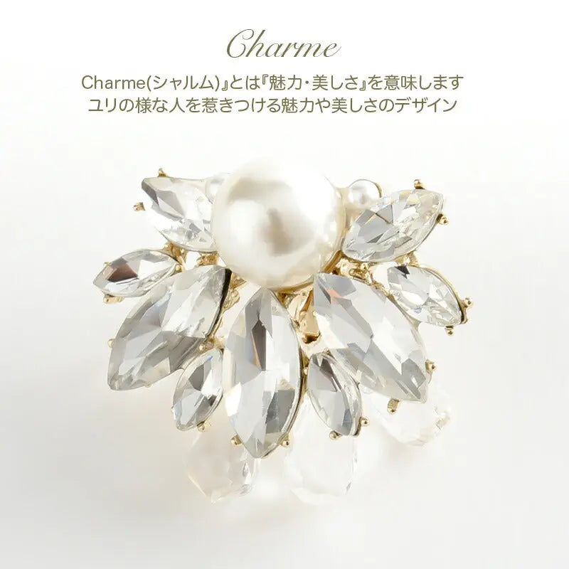 イヤリング結婚式