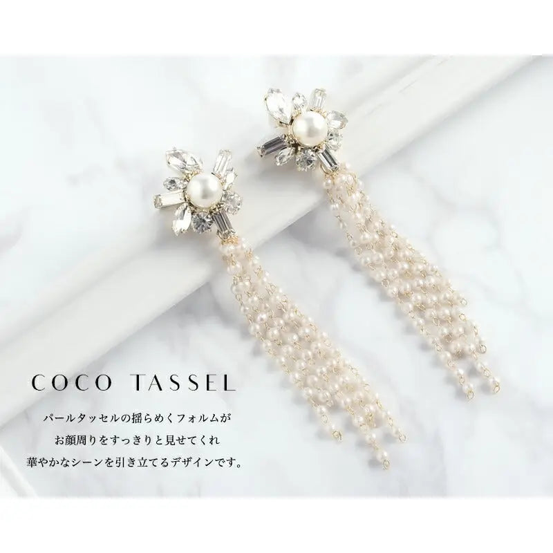 イヤリング結婚式