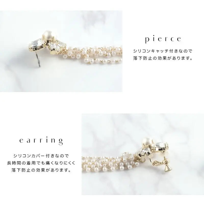 イヤリング結婚式