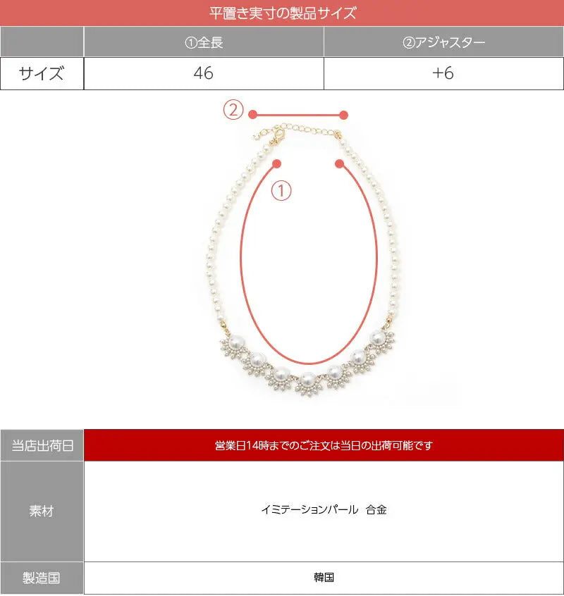 ネックレス結婚式アクセサリーパールパールネックレスおしゃれ上品華奢謝恩会入園式入学式卒園式