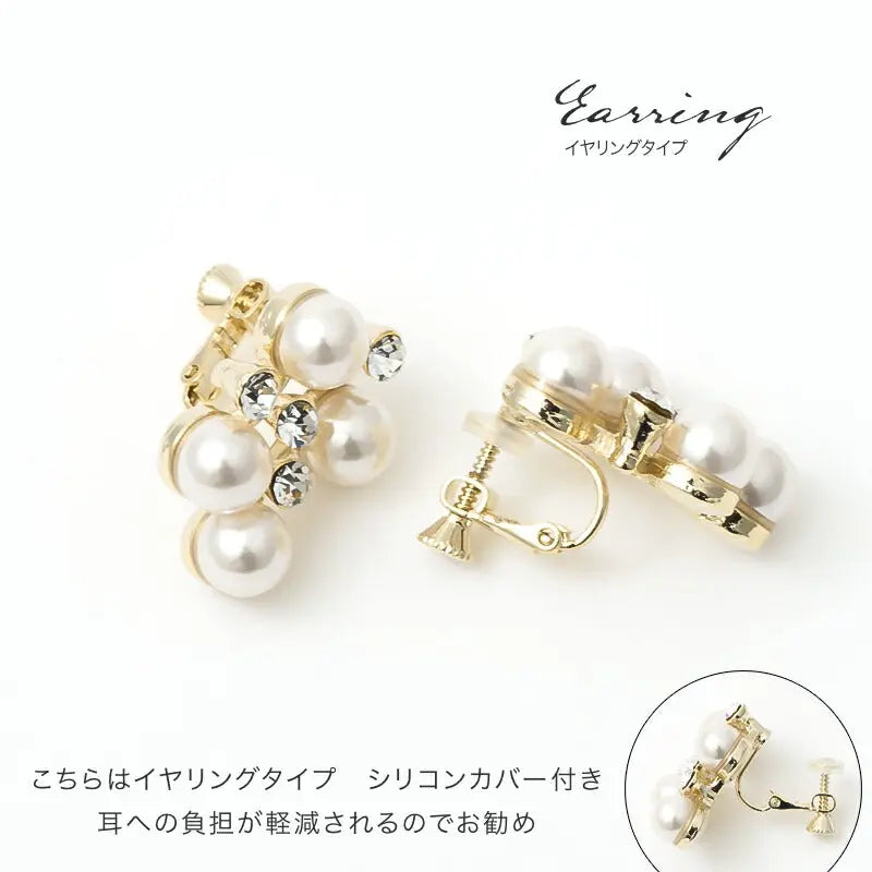 イヤリングピアス結婚式アクセサリーパール大ぶりおしゃれ上品華奢謝恩会入園式入学式卒園式