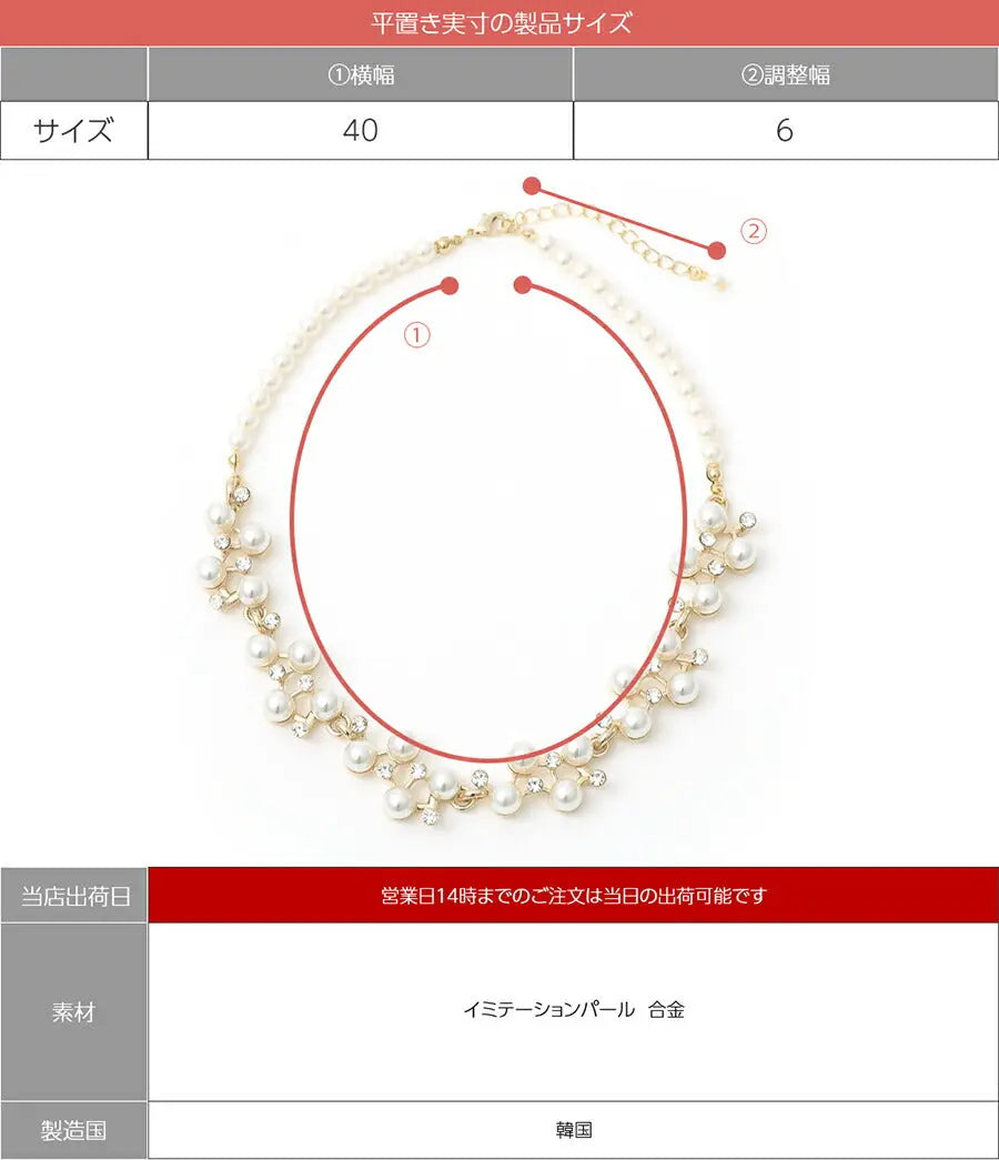 ネックレス結婚式アクセサリーパールパールネックレスおしゃれ上品華奢謝恩会入園式入学式卒園式