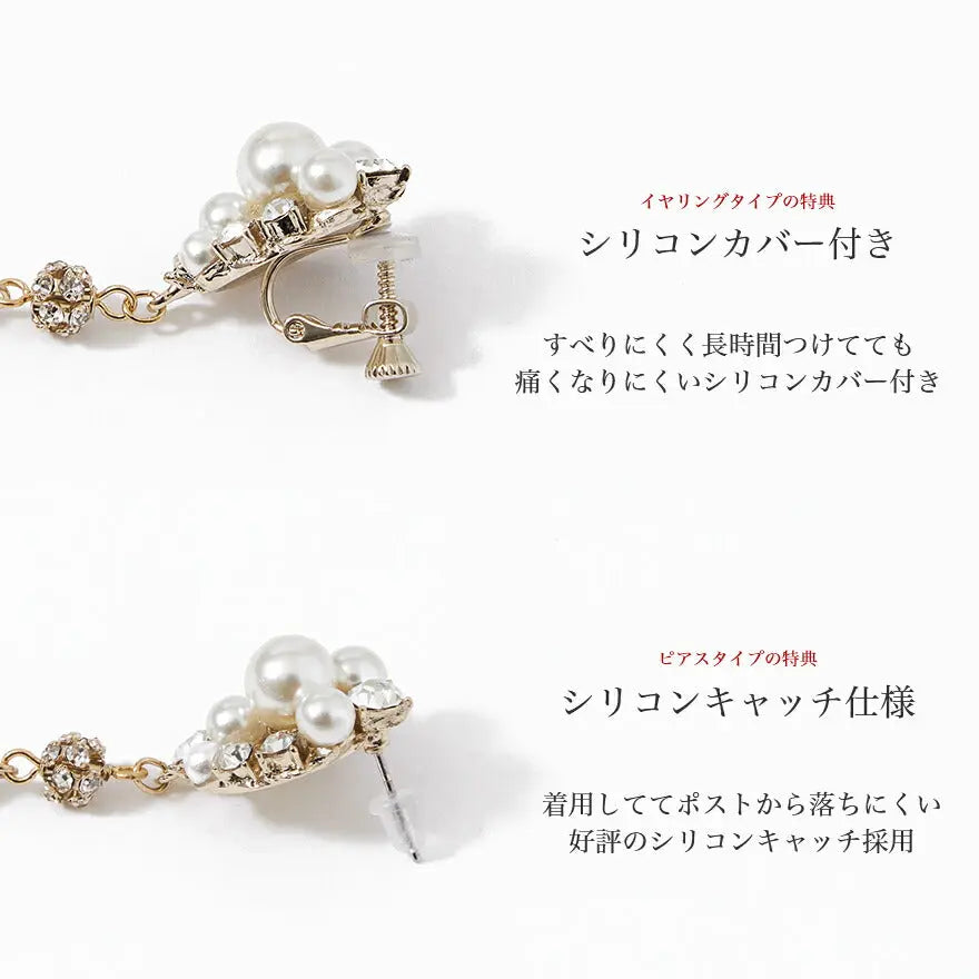 パールピアスイヤリング結婚式アクセサリー揺れるぶら下がりレディースパーティー/ティアドロップ/しずく/セット可能/お呼ばれ/ゴールド