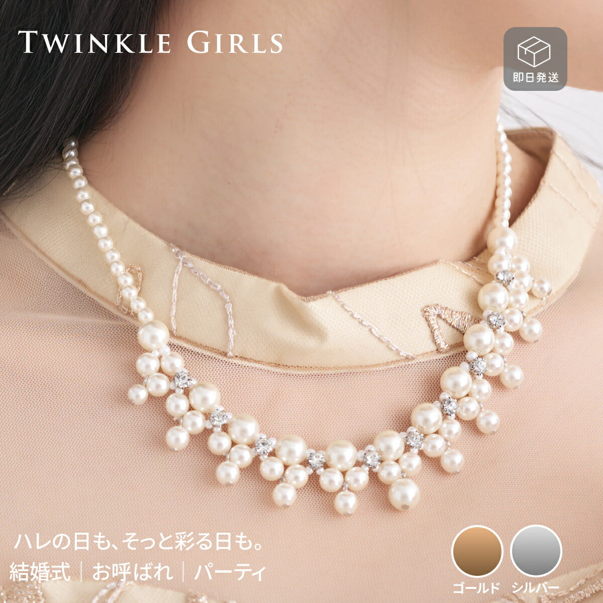 ネックレス結婚式パールアクセサリーパーティーゴージャスショートレディース2連50cm2WAYウェディングシンプルボリュームパールネックレス