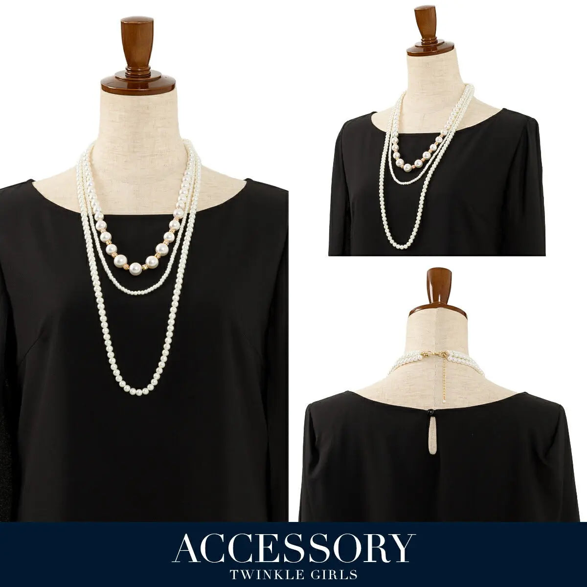 結婚式アクセサリーパールイミテーションパール二次会お呼ばれパーティーアクセ三連ネックレスパールネックレスロングパールネックレスロングネックレス
