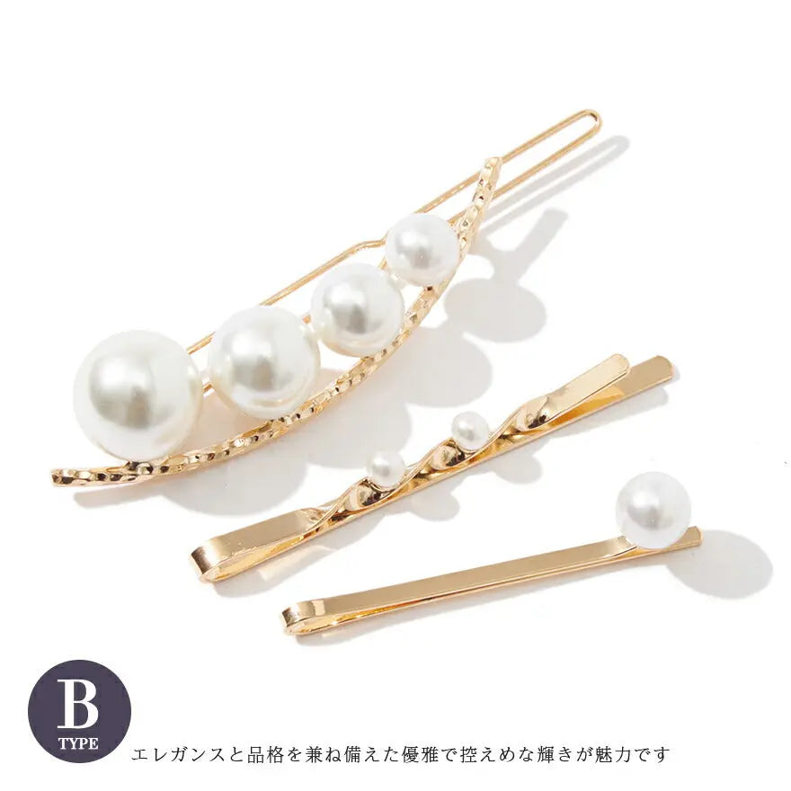 ヘアアクセサリー 結婚式 ヘアピン 3ピース ゲスト 大きめ パール 髪飾り アクセサリー フォーマル お呼ばれ パーティー レディース ウェディング シンプル ボリューム パーティードレス通販TwinkleGIrls