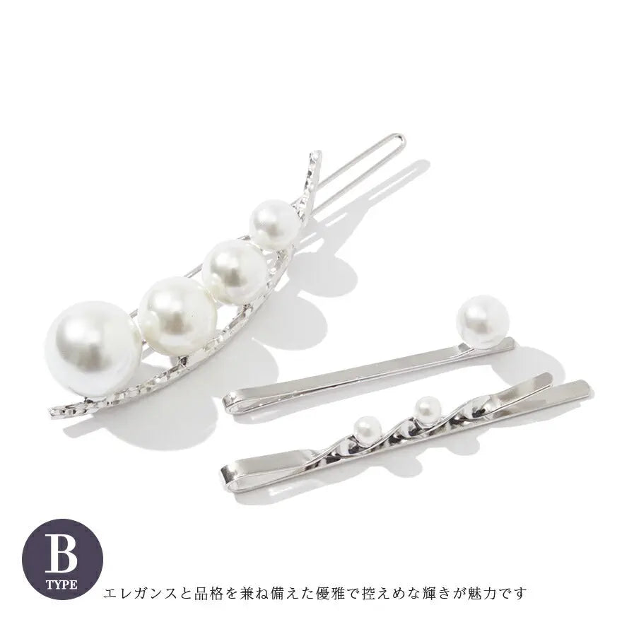 ヘアアクセサリー 結婚式 ヘアピン 3ピース ゲスト 大きめ パール 髪飾り アクセサリー フォーマル お呼ばれ パーティー レディース ウェディング シンプル ボリューム パーティードレス通販TwinkleGIrls