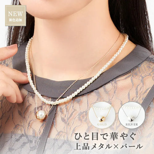 結婚式 ネックレス パール 3WAY お呼ばれ 披露宴 成人式 二次会 謝恩会 ショート レディース パーティー ゴージャス パールネックレス