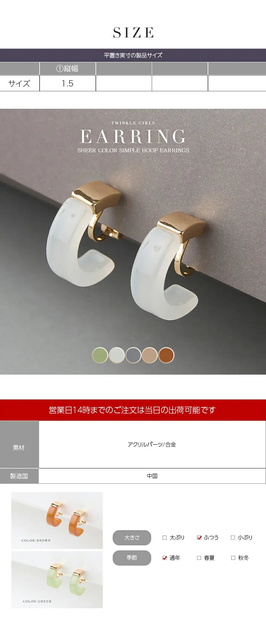 ゴールド