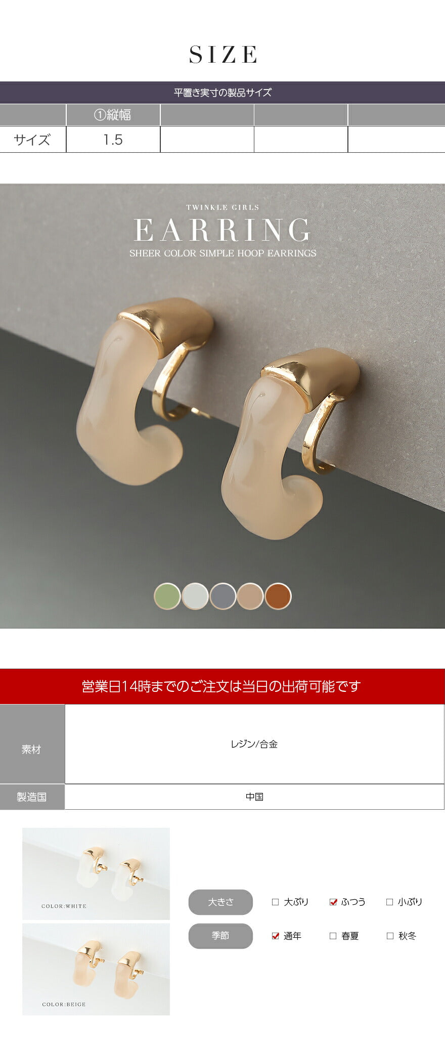 ゴールド