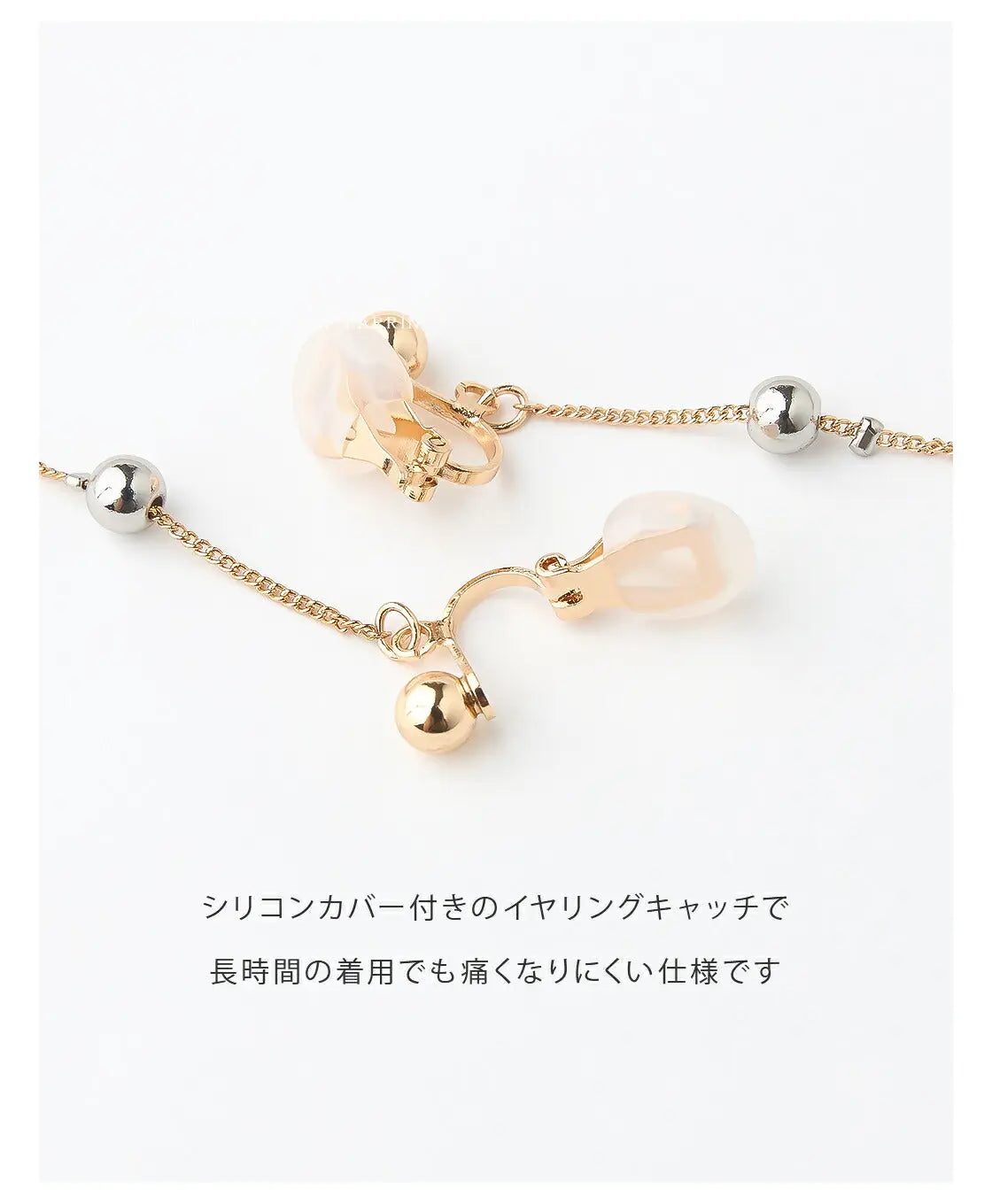 アクセサリー