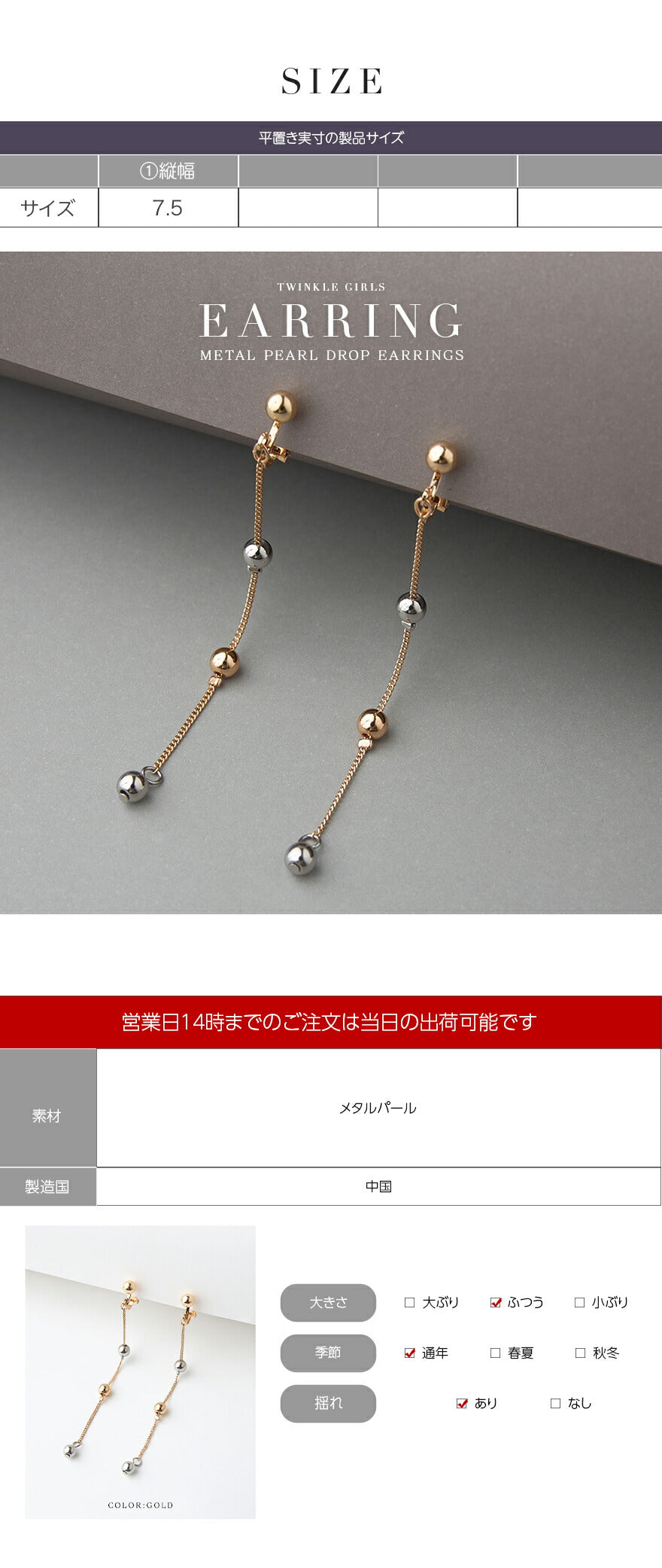 ゴールド