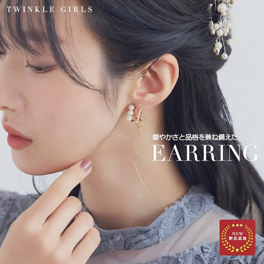イヤリング 結婚式 アクセサリー  パール 2WAY お呼ばれ 大ぶり 揺れる ゲスト ウェディング 3連 パーティー 二次会 ゴールド 和装 花嫁 ボリューム お呼ばれ 二次会