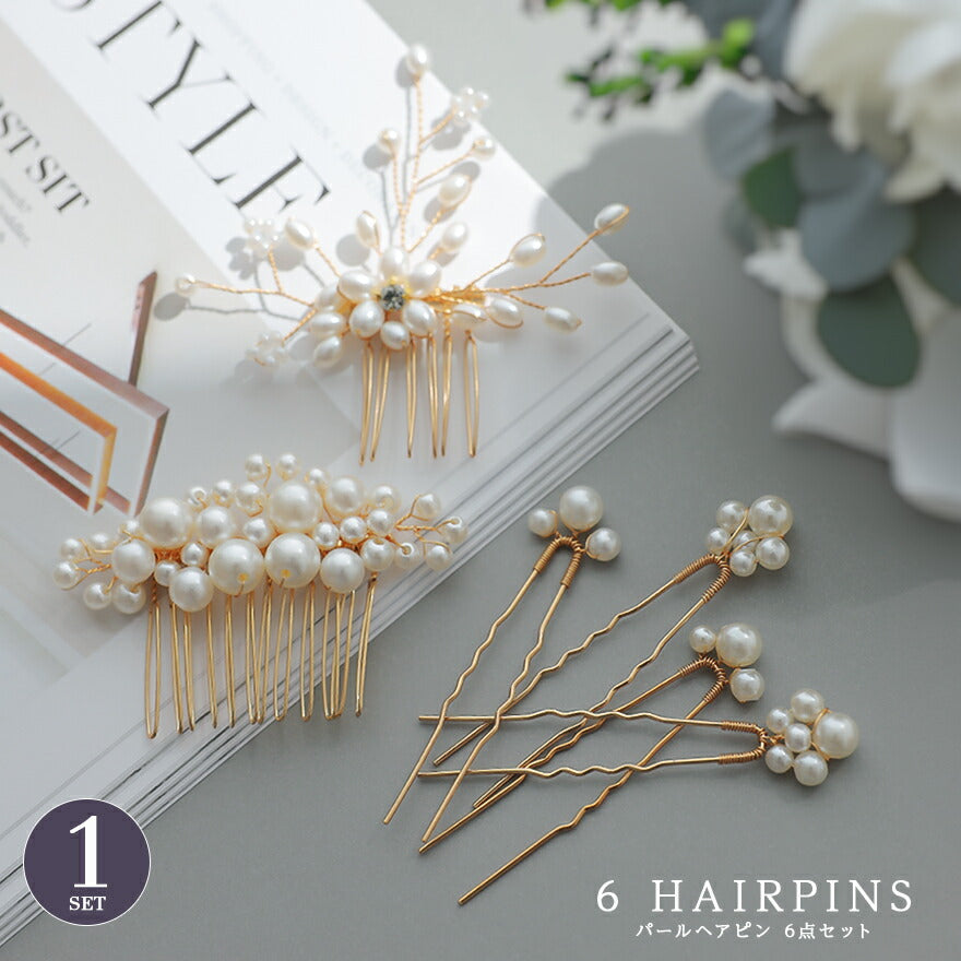 ヘアアクセサリー結婚式パールUピンアクセサリーヘアアクセサリーゲストパーティーヘアアクセゴールドお呼ばれ二次会
