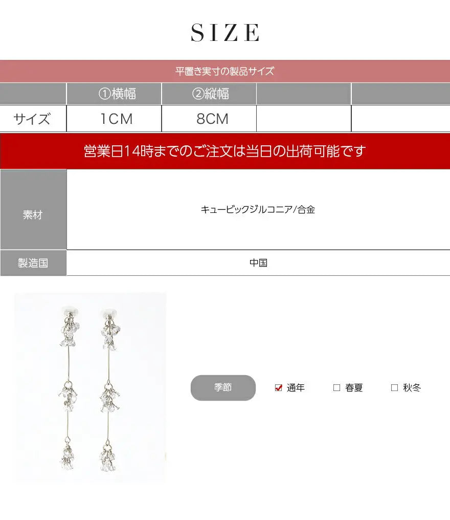 イヤリング結婚式アクセサリーパールお呼ばれ大ぶり揺れるゲストウェディング3連パーティー二次会ゴールド和装花嫁ボリュームお呼ばれ二次会