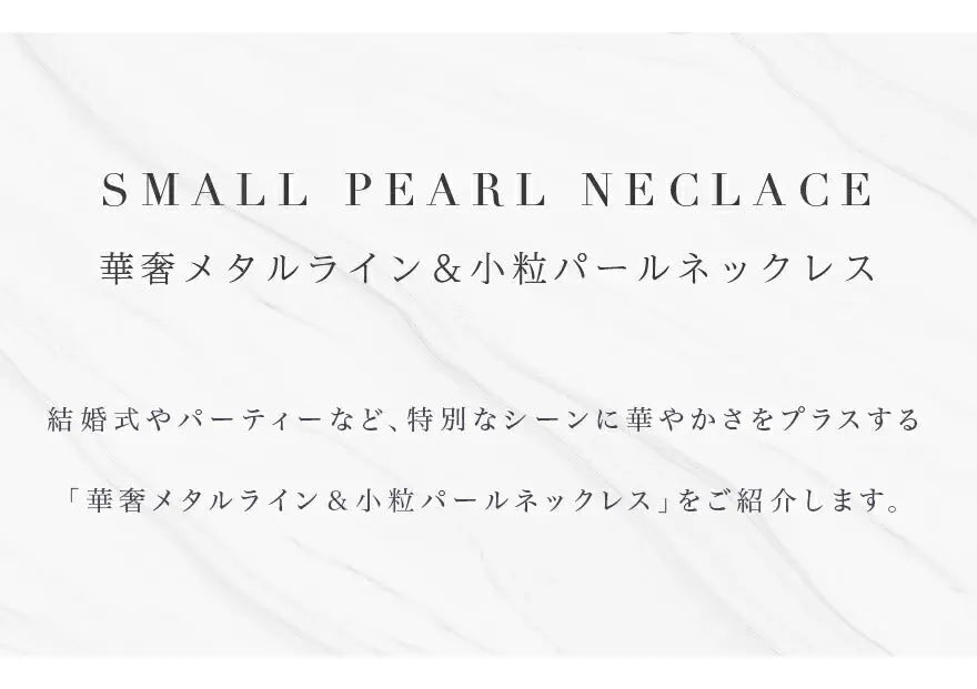 ネックレス結婚式パールアクセサリーパーティーゴージャスショートレディース2連50cm2WAYウェディングシンプルボリュームパールネックレス