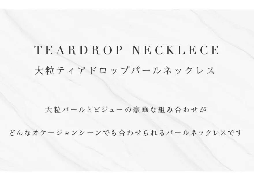 ネックレス結婚式パールアクセサリーパーティーゴージャスショートレディース2連50cm2WAYウェディングシンプルボリュームパールネックレス