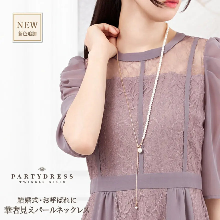 ネックレス結婚式パールアクセサリーパーティーゴージャスショートレディース2連50cm2WAYウェディングシンプルボリュームパールネックレス