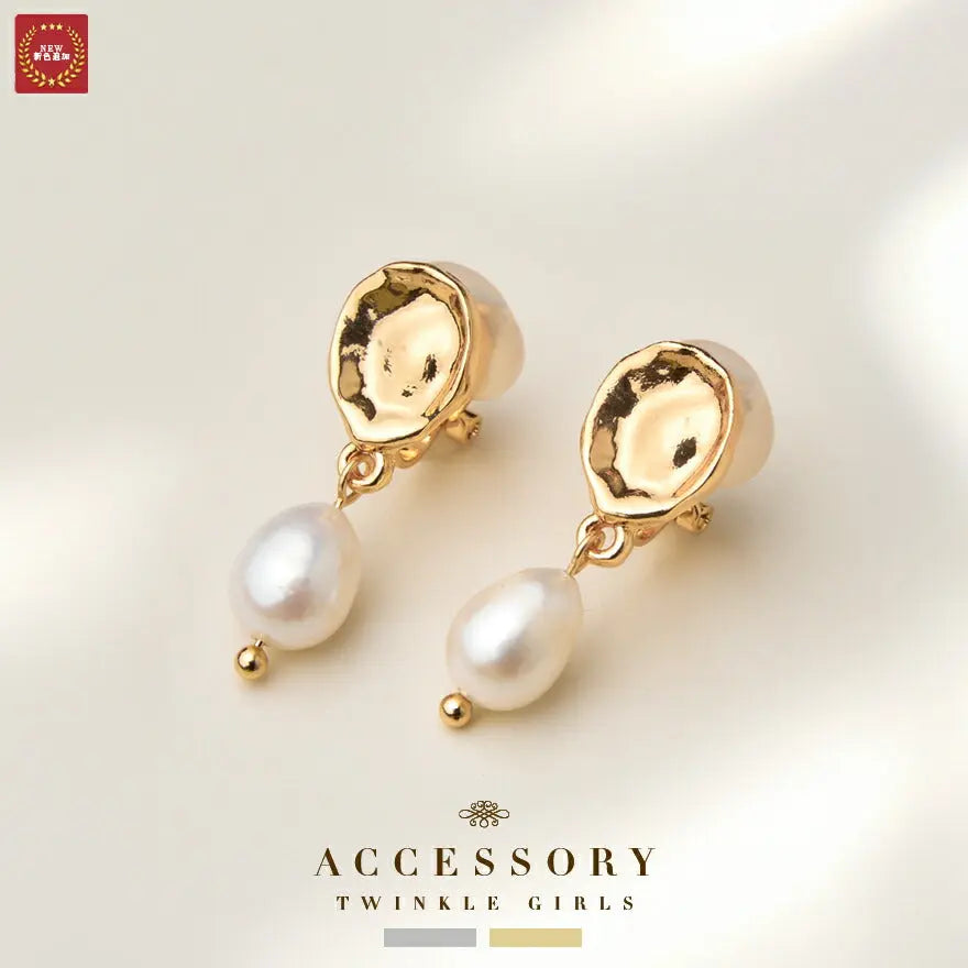 イヤリング 痛くならない ノンホール 淡水パール × ハンマードメタル 結婚式 入学式 卒業式 フォーマル パーティー お呼ばれ 軽量 クリップ式 パーティードレス通販TwinkleGIrls