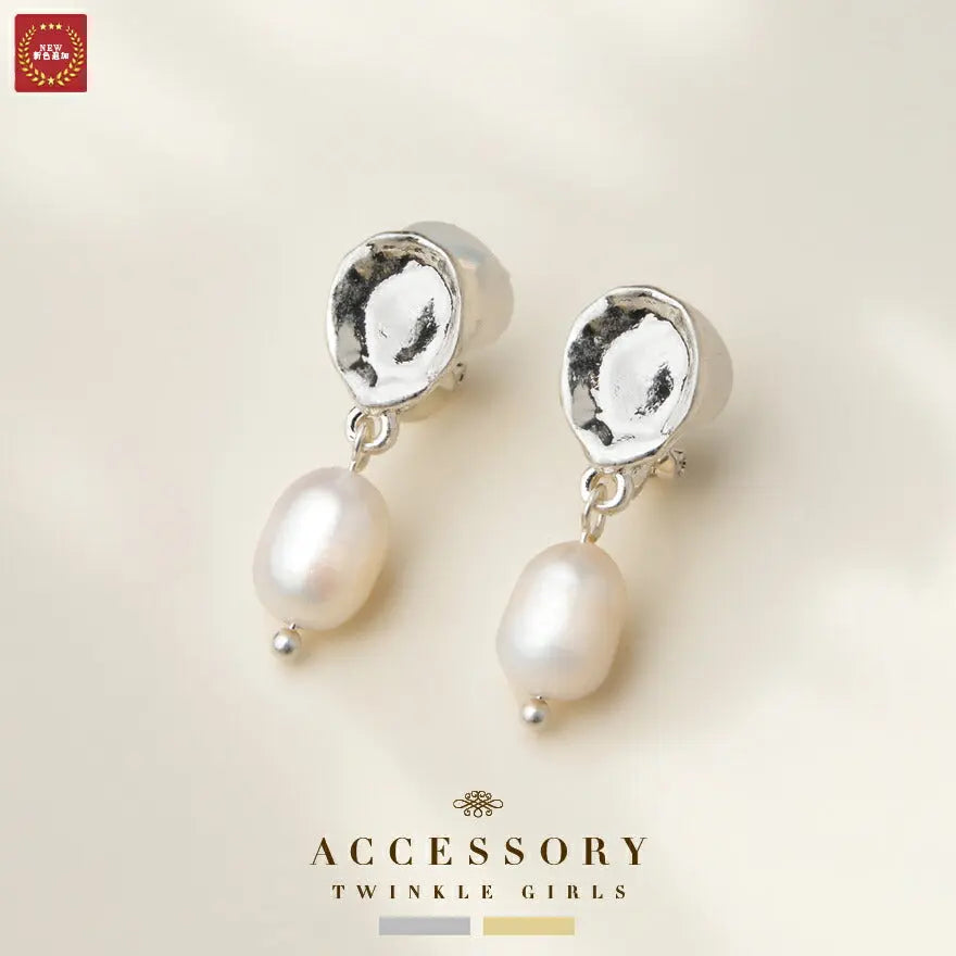 イヤリング 痛くならない ノンホール 淡水パール × ハンマードメタル 結婚式 入学式 卒業式 フォーマル パーティー お呼ばれ 軽量 クリップ式 パーティードレス通販TwinkleGIrls