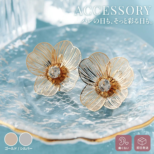 イヤリング レディース オールシーズン 痛くなりにくい フラワーモチーフ ゴールド/シルバー 大ぶり