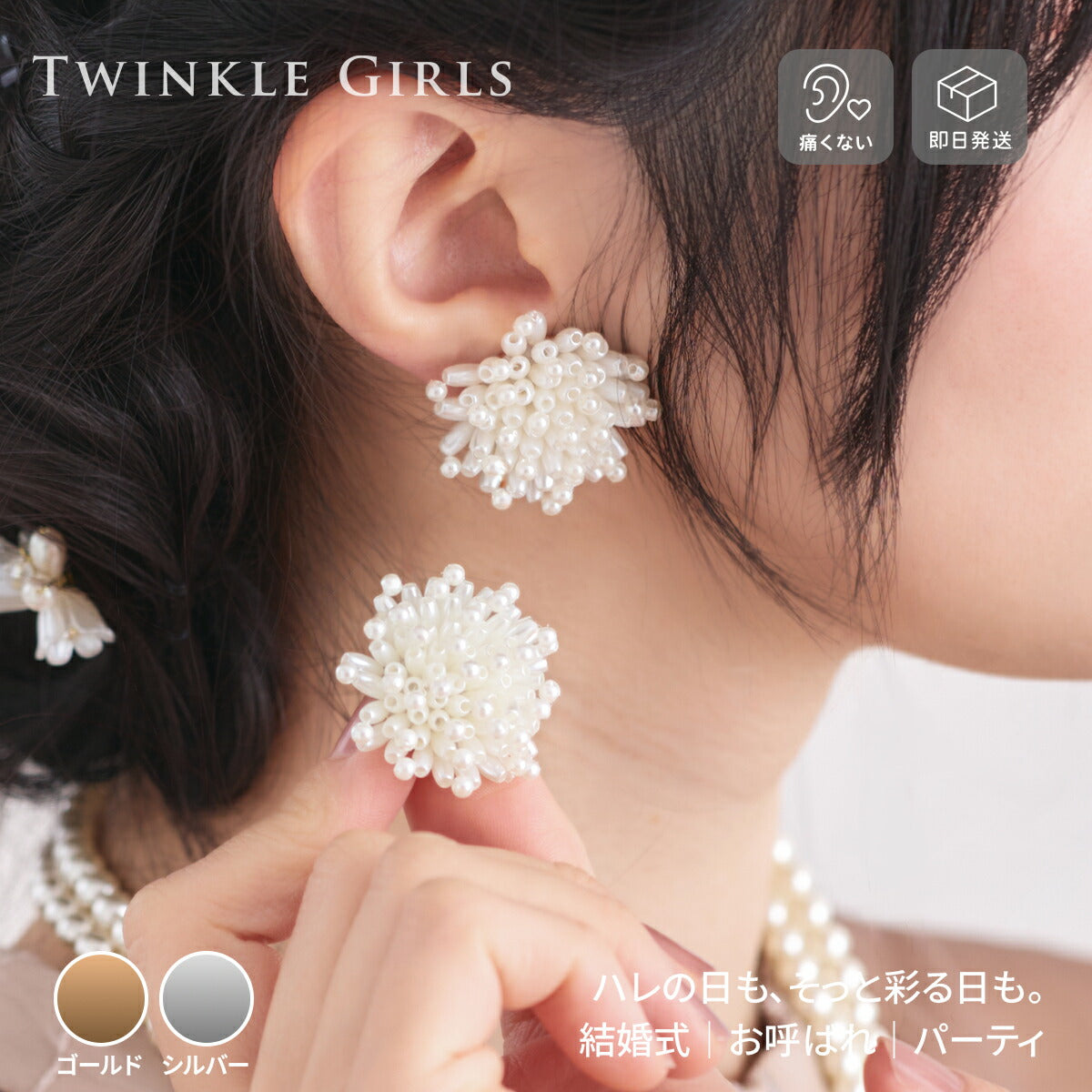 ヘアアクセサリー結婚式パールUピンアクセサリーヘアアクセサリーゲストパーティーヘアアクセゴールドお呼ばれ二次会