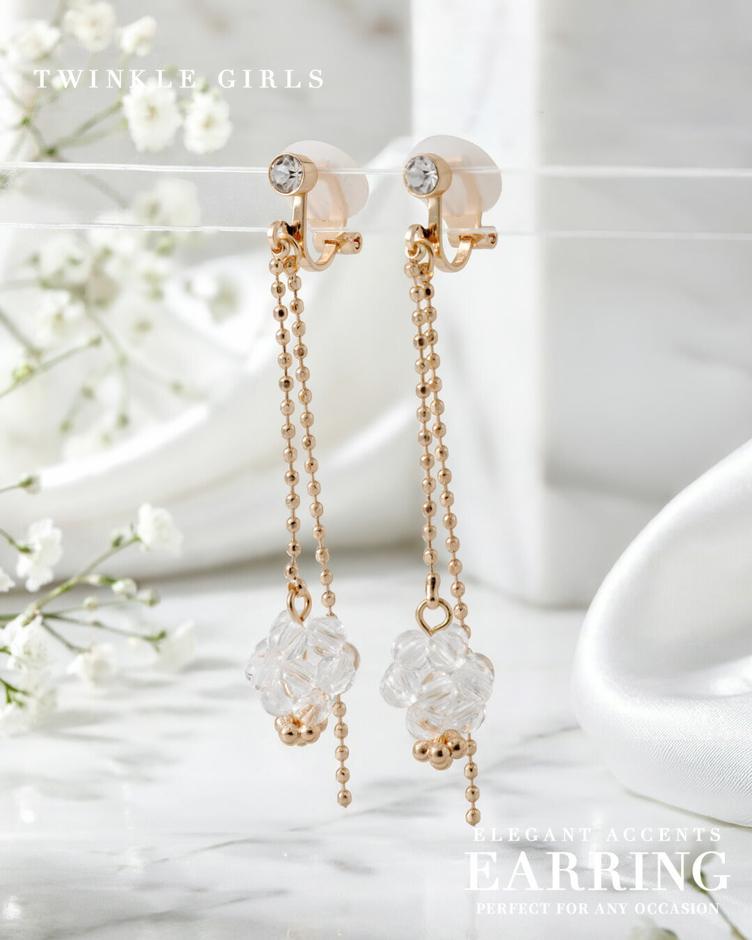 イヤリング結婚式痛くない揺れる大ぶり片耳1.5gの超軽量シリコンカバー付きクリアビーズお呼ばれオケージョンセレモニー卒業式入学式卒園式入園式フォーマル花高見えおしゃれ上品シルバーゴールドTWINKLEGIRLS
