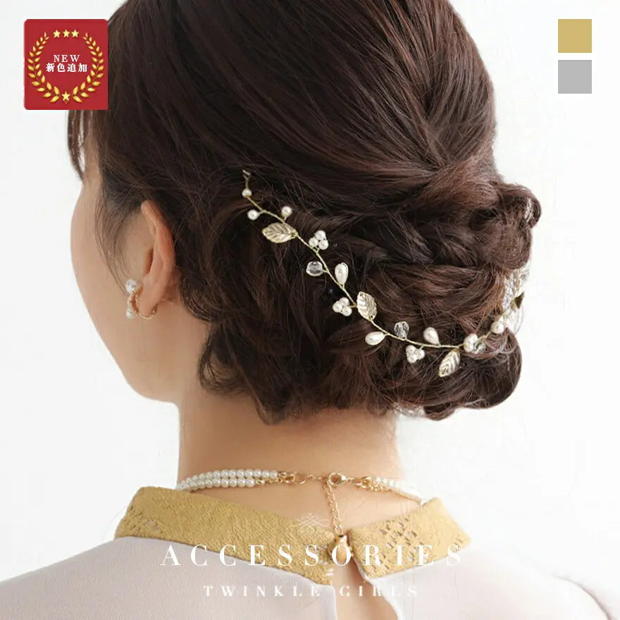 ヘアアクセサリー結婚式パールUピンアクセサリーヘアアクセサリーゲストパーティーヘアアクセゴールドお呼ばれ二次会