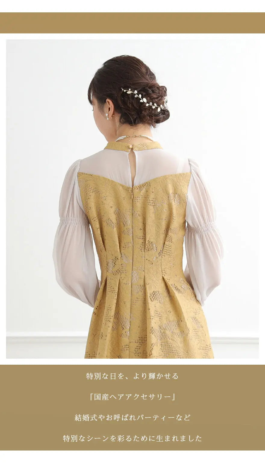 結婚式ヘアアクセサリーパールヘッドドレスウェディングヘアーアクセサリーお呼ばれゲストヘアピンパーティーヘアアクセ浴衣着物和装花嫁髪飾り二次会