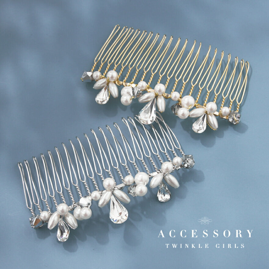 ヘアアクセサリー 結婚式 パール コーム ウェディング アクセサリー ヘアアクセサリー ゲスト ヘアピン パーティー ヘアアクセ 浴衣 着物 和装 花嫁 髪飾り お呼ばれ 二次会