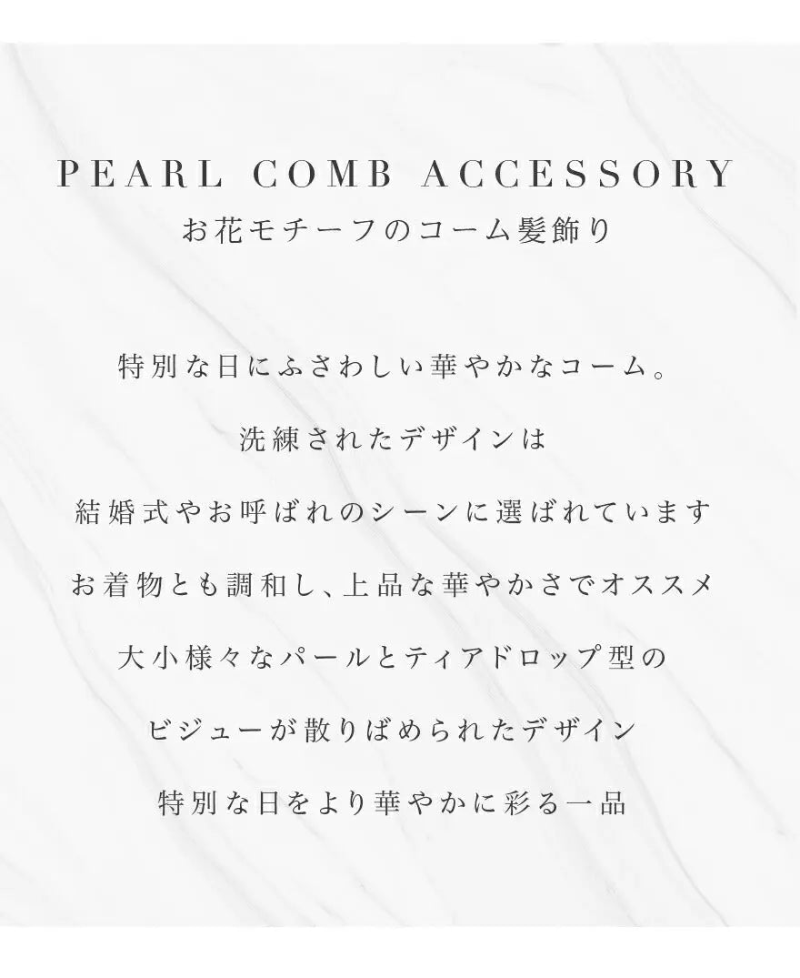 ヘアアクセサリー結婚式パールUピンアクセサリーヘアアクセサリーゲストパーティーヘアアクセゴールドお呼ばれ二次会
