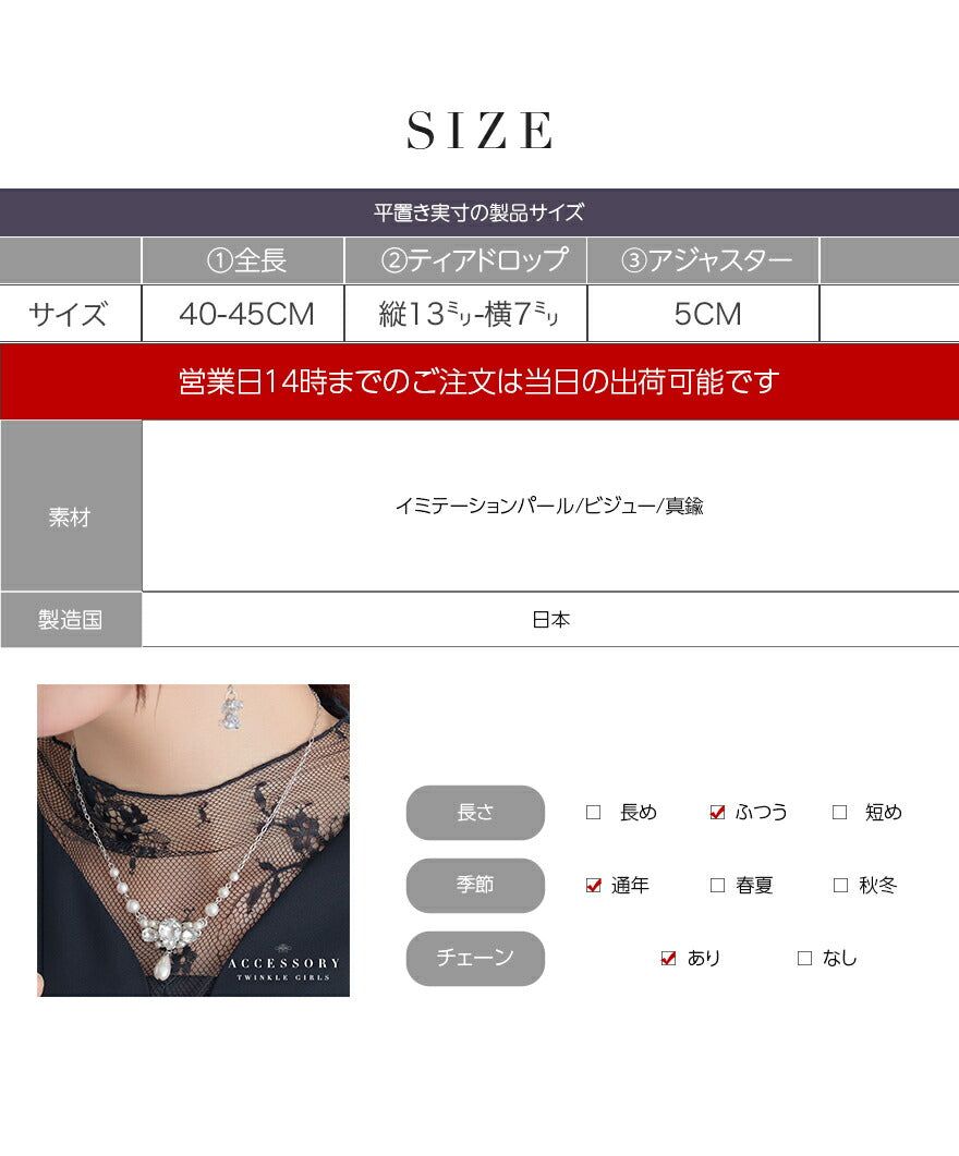 ネックレス結婚式パールアクセサリーパーティーゴージャスショートレディースチェーンウェディングシンプルボリュームパールネックレス