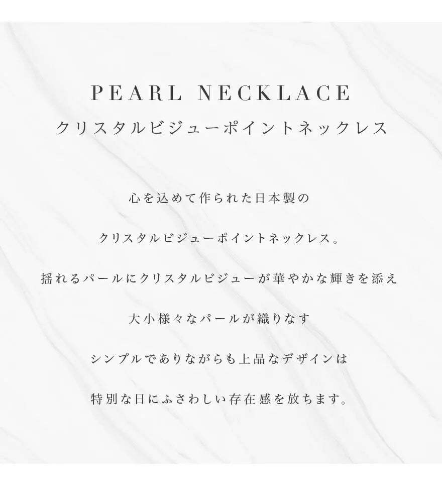 ネックレス 結婚式 パール アクセサリー パーティー ゴージャス ショート レディース 2連 50cm 2WAY ウェディング シンプル ボリューム パールネックレス