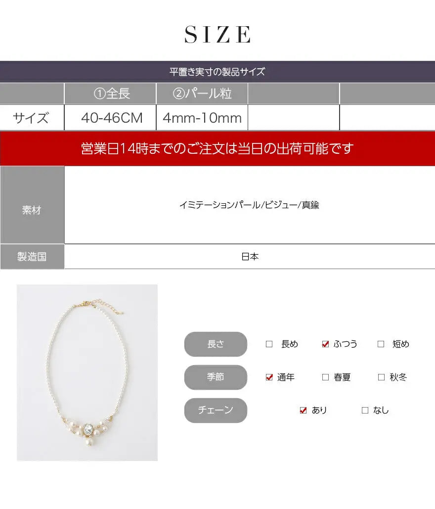 ネックレス結婚式パールアクセサリーパーティーゴージャスショートレディース2連50cm2WAYウェディングシンプルボリュームパールネックレス