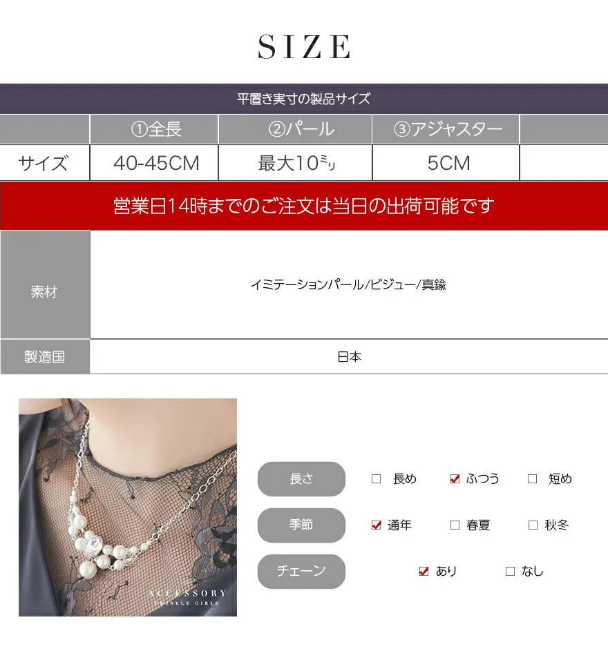 ネックレス 結婚式 パール アクセサリー パーティー ゴージャス ショート レディース  チェーン ウェディング シンプル ボリューム パールネックレス パーティードレス通販TwinkleGIrls