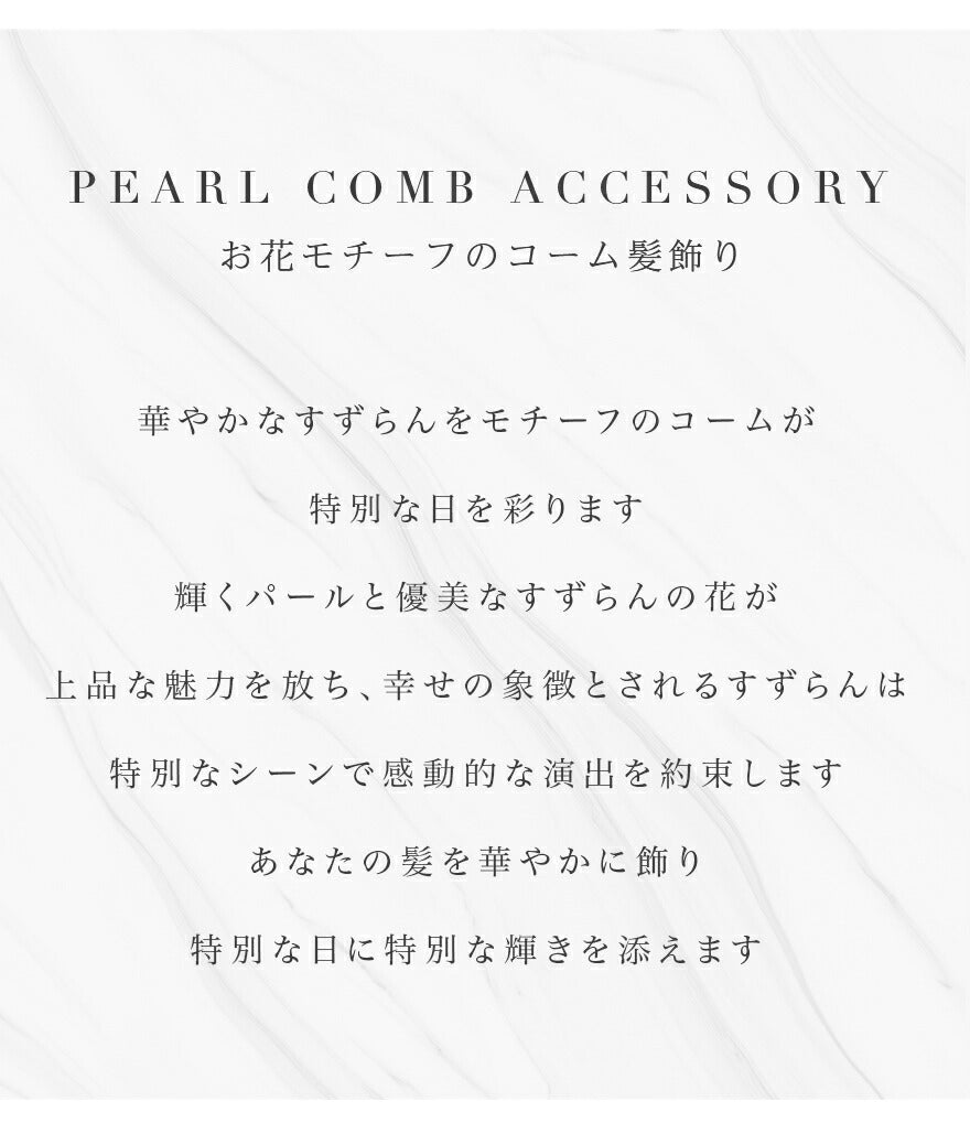 ヘアアクセサリー結婚式パールUピンアクセサリーヘアアクセサリーゲストパーティーヘアアクセゴールドお呼ばれ二次会