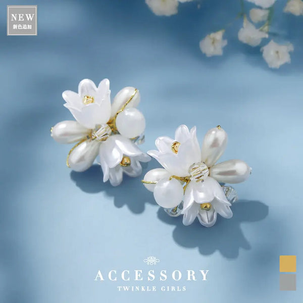 イヤリング ピアス 結婚式 アクセサリー 大ぶり お花 すずらん ゲスト ウェディング ビジュー パーティー ゴールド 和装 花嫁 ボリューム お呼ばれ 二次会