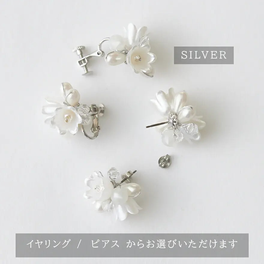 イヤリングピアス結婚式アクセサリー大ぶりお花すずらんゲストウェディングビジューパーティーゴールド和装花嫁ボリュームお呼ばれ二次会