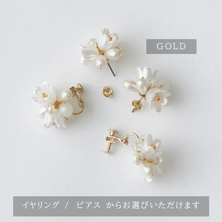 イヤリングピアス結婚式アクセサリー大ぶりお花すずらんゲストウェディングビジューパーティーゴールド和装花嫁ボリュームお呼ばれ二次会