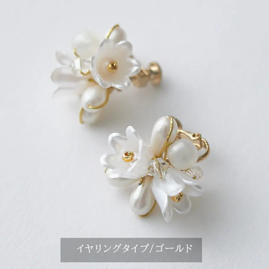 イヤリングピアス結婚式アクセサリー大ぶりお花すずらんゲストウェディングビジューパーティーゴールド和装花嫁ボリュームお呼ばれ二次会
