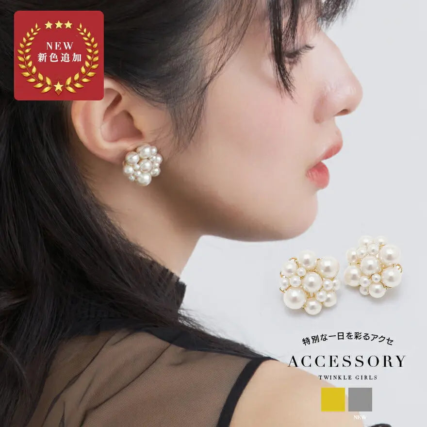 ピアス イヤリング アクセサリー 結婚式 パール ウェディング ニッケルフリー ゲスト 大ぶり パーティー ゴールド/シルバー 和装 花嫁 ボリューム お呼ばれ 二次会