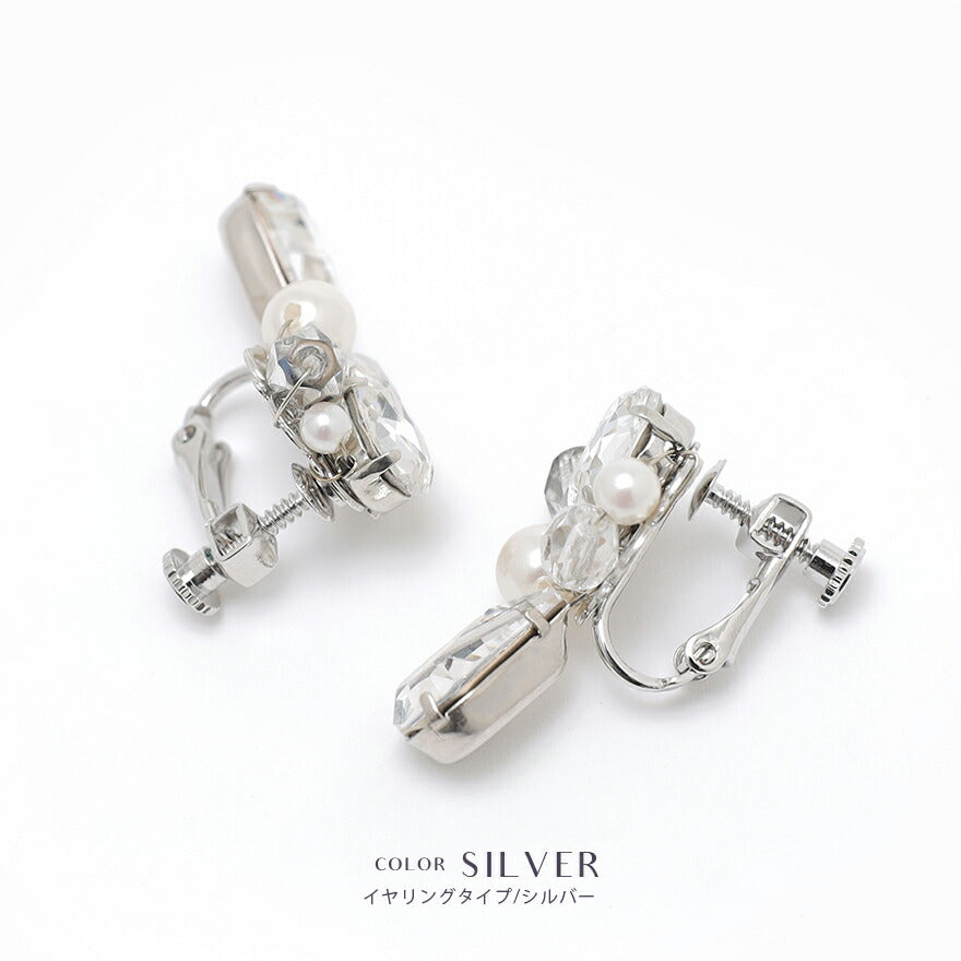 イヤリング ピアス 結婚式 パール アクセサリー ウェディング ニッケルフリー ゲスト 大ぶり 揺れる パーティー ゴールド/シルバー 和装 花嫁 ボリューム お呼ばれ 二次会 パーティードレス通販TwinkleGIrls