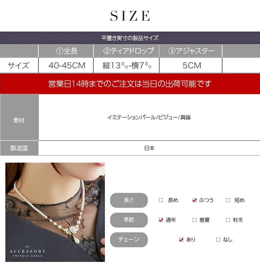 ネックレス結婚式パールアクセサリーパーティーゴージャスショートレディースチェーンウェディングシンプルボリュームパールネックレス