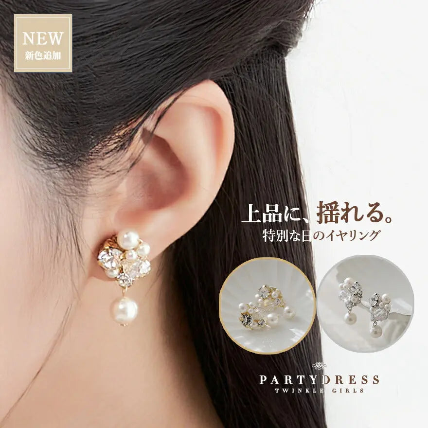 ヘアアクセサリー結婚式パールUピンアクセサリーヘアアクセサリーゲストパーティーヘアアクセゴールドお呼ばれ二次会